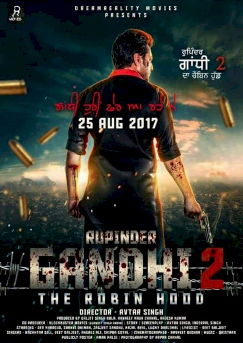 Rupinder Gandhi 2: The Robin Hood - Movie Poster Rupinder Gandhi 2: The Robin Hood - Movie Poster