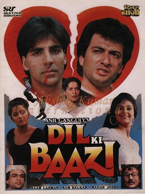 Dil Ki Baazi - Movie Poster Dil Ki Baazi - Movie Poster
