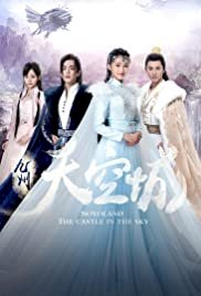 Novoland: The Castle in the Sky - Movie Poster Novoland: The Castle in the Sky - Movie Poster