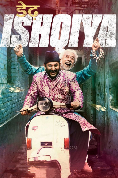 Dedh Ishqiya - Movie Poster