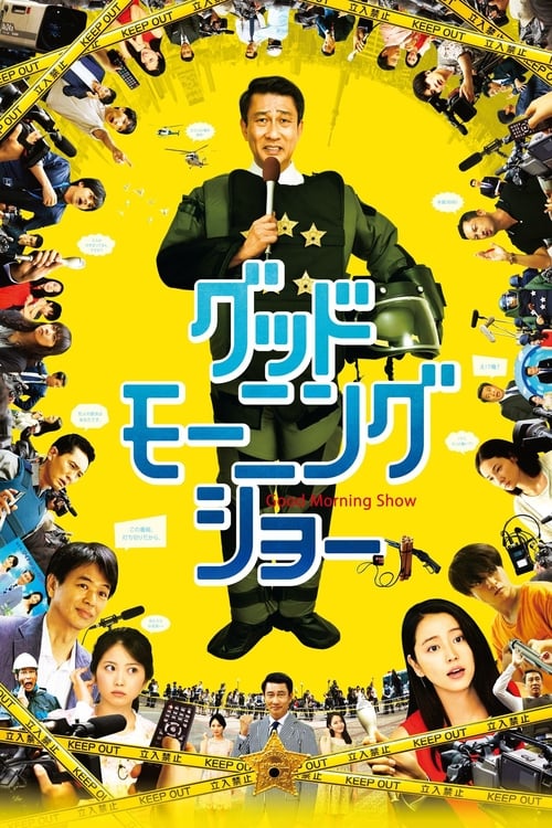 Good Morning Show - Movie Poster Good Morning Show - Movie Poster