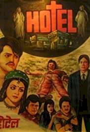 Hotel - Movie Poster Hotel - Movie Poster