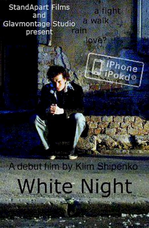 White Night - Movie Poster White Night - Movie Poster