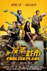 Foolish Plans - Movie Poster Foolish Plans - Movie Poster