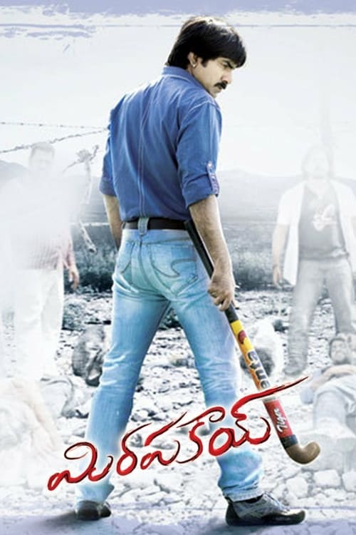 Mirapakay - Movie Poster Mirapakay - Movie Poster