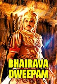 Bhairava Dweepam - Movie Poster Bhairava Dweepam - Movie Poster