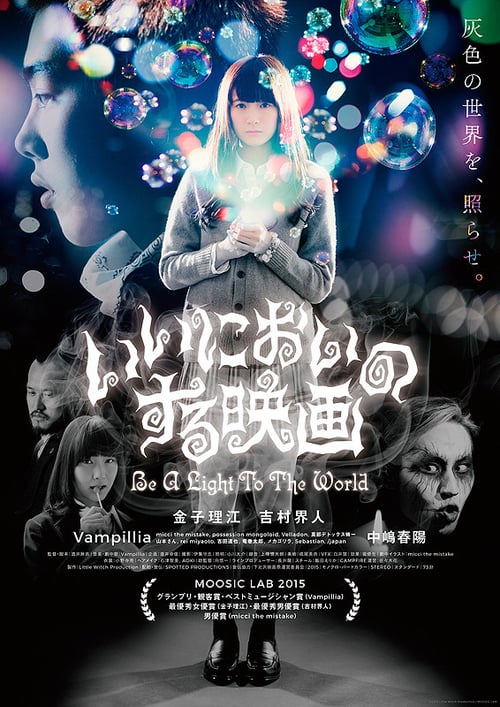 Sweet-Smelling Movie: Be a Light to the World - Movie Poster Sweet-Smelling Movie: Be a Light to the World - Movie Poster
