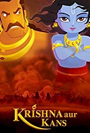 Krishna and Kamsa - Movie Poster Krishna and Kamsa - Movie Poster