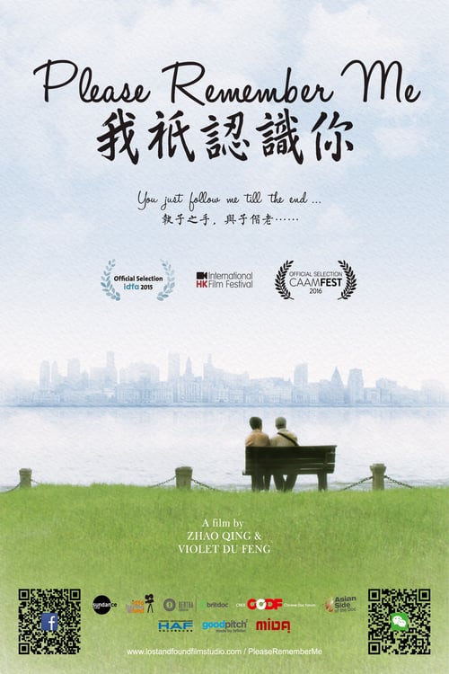 Please Remember Me - Movie Poster Please Remember Me - Movie Poster