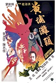 Godfather from Canton - Movie Poster Godfather from Canton - Movie Poster