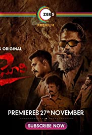 Meka Suri 2 - Movie Poster Meka Suri 2 - Movie Poster