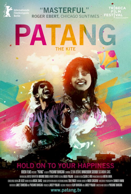 Patang - Movie Poster Patang - Movie Poster