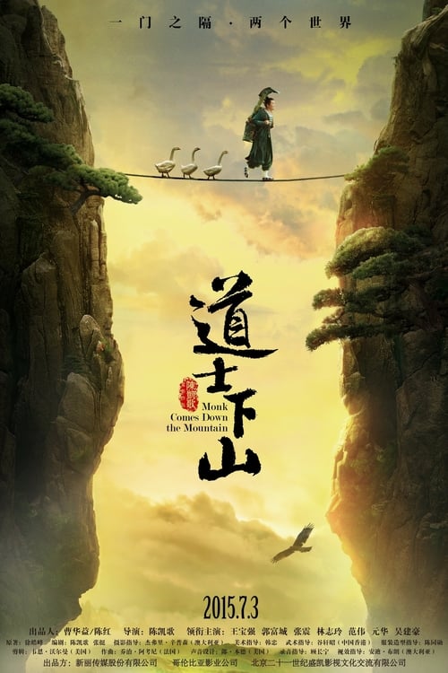 Monk Comes Down the Mountain - Movie Poster Monk Comes Down the Mountain - Movie Poster