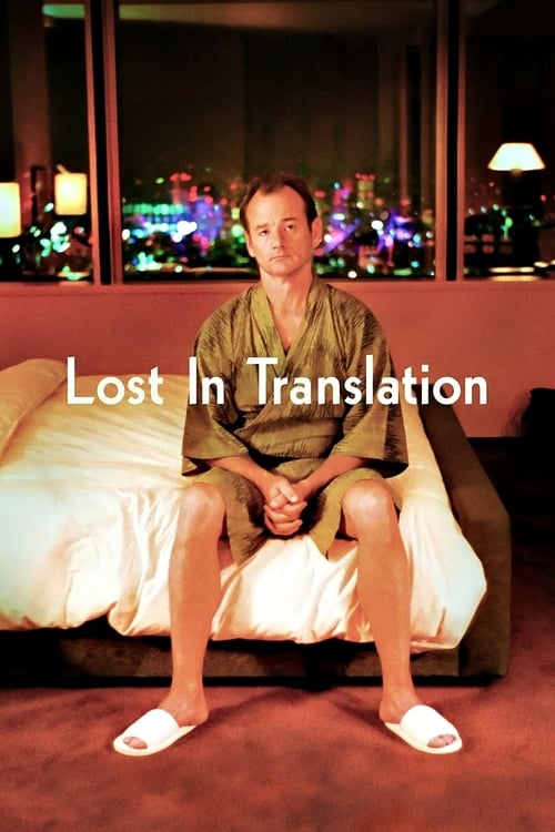 Lost in Translation - Movie Poster Lost in Translation - Movie Poster