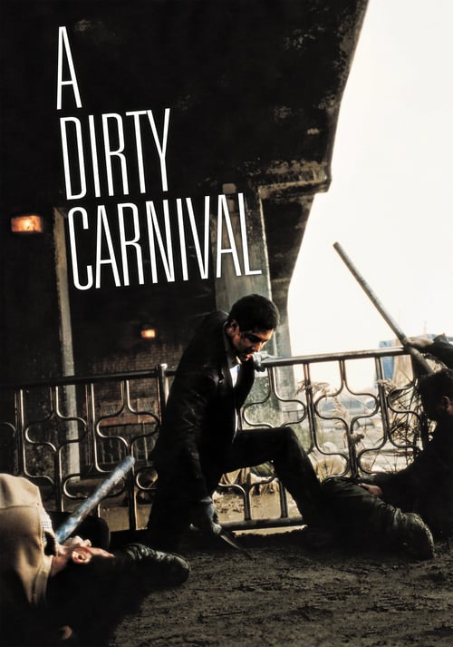 A Dirty Carnival - Movie Poster A Dirty Carnival - Movie Poster