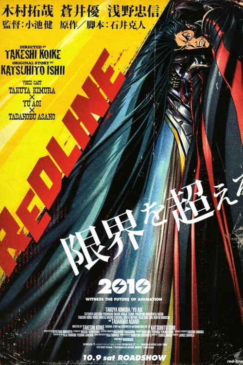 Redline - Movie Poster Redline - Movie Poster