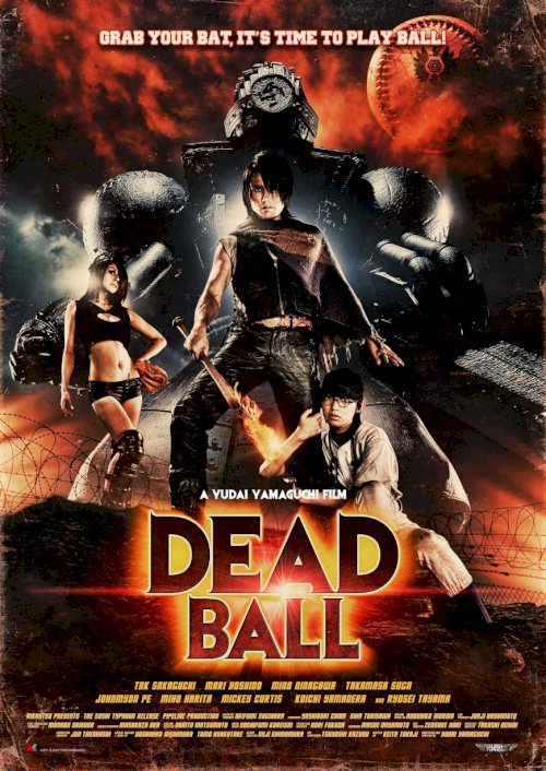 Deadball - Movie Poster Deadball - Movie Poster