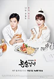 Honsoolnamnyeo - Movie Poster Honsoolnamnyeo - Movie Poster