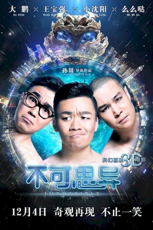 Impossible - Movie Poster Impossible - Movie Poster