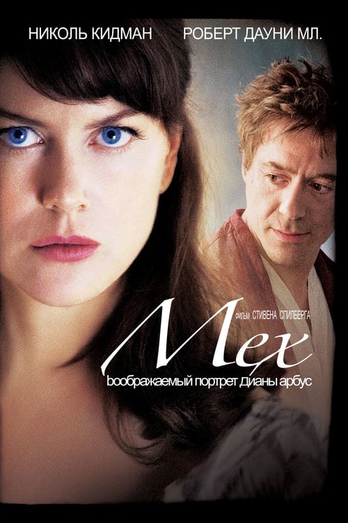 Fur: An Imaginary Portrait of Diane Arbus - Movie Poster Fur: An Imaginary Portrait of Diane Arbus - Movie Poster