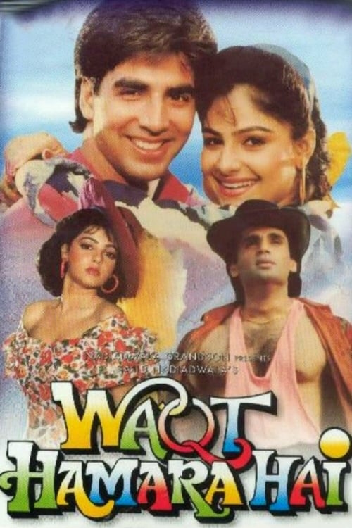 Waqt Hamara Hai - Movie Poster Waqt Hamara Hai - Movie Poster