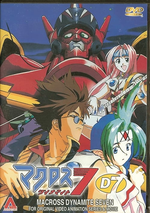 Macross Dynamite 7 - Movie Poster
