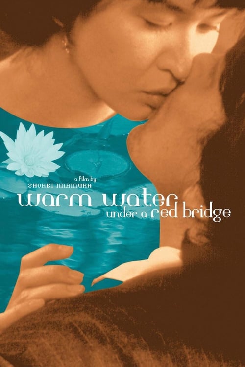 Warm Water Under a Red Bridge - Movie Poster Warm Water Under a Red Bridge - Movie Poster