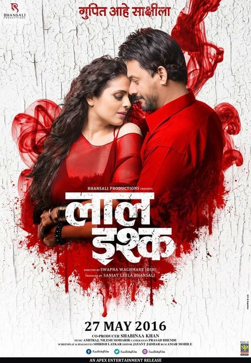 Laal Ishq - Movie Poster Laal Ishq - Movie Poster