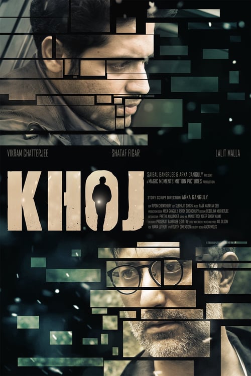 Khoj - Movie Poster Khoj - Movie Poster