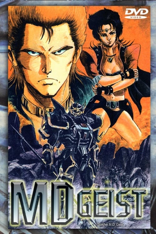 M.D. Geist - Movie Poster