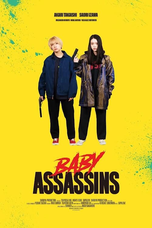 Baby Assassins - Movie Poster Baby Assassins - Movie Poster
