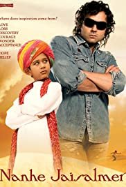 Nanhe Jaisalmer: A Dream Come True - Movie Poster Nanhe Jaisalmer: A Dream Come True - Movie Poster
