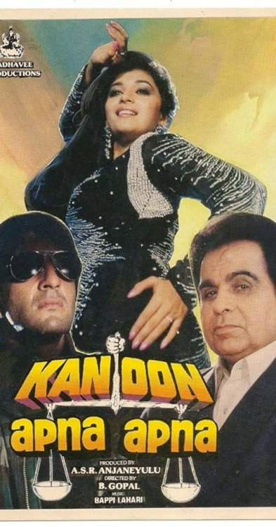 Kanoon Apna Apna - Movie Poster Kanoon Apna Apna - Movie Poster