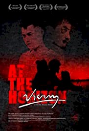 At the Horizon - Movie Poster At the Horizon - Movie Poster
