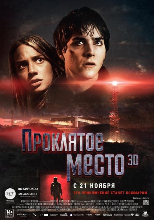 Lost Place - Movie Poster Lost Place - Movie Poster