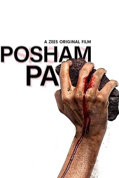 Posham Pa - Movie Poster Posham Pa - Movie Poster