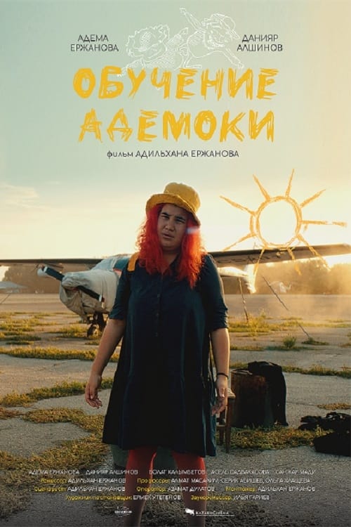 Ademoka’s Education - Movie Poster Ademoka’s Education - Movie Poster