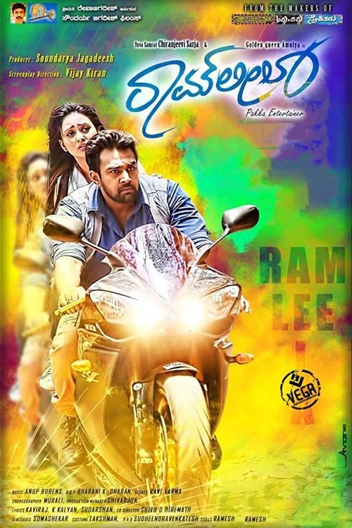 Ramleela - Movie Poster Ramleela - Movie Poster