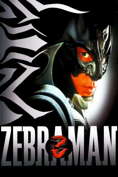 Zebraman - Movie Poster Zebraman - Movie Poster