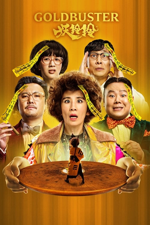 Goldbuster - Movie Poster Goldbuster - Movie Poster
