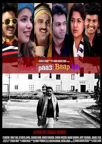 Mere Paas Baap Hai - Movie Poster Mere Paas Baap Hai - Movie Poster