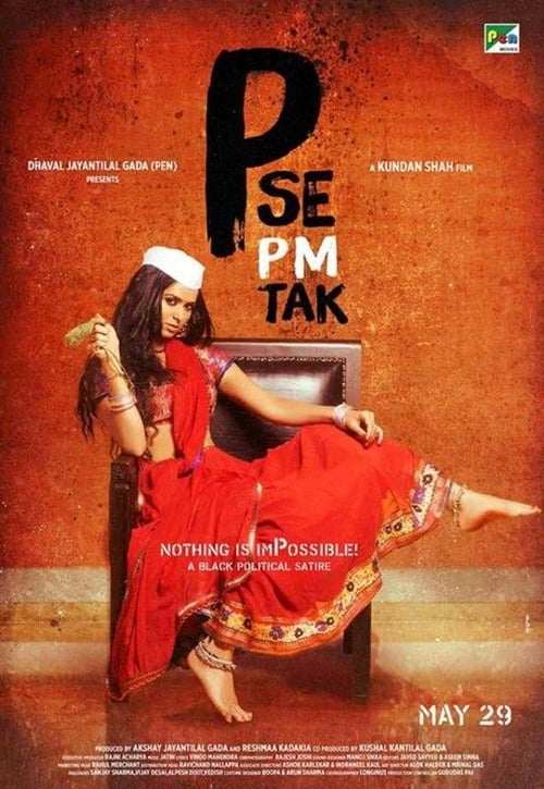 P Se PM Tak - Movie Poster P Se PM Tak - Movie Poster
