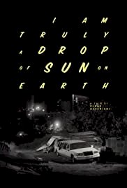 I Am Truly a Drop of Sun on Earth - Movie Poster I Am Truly a Drop of Sun on Earth - Movie Poster