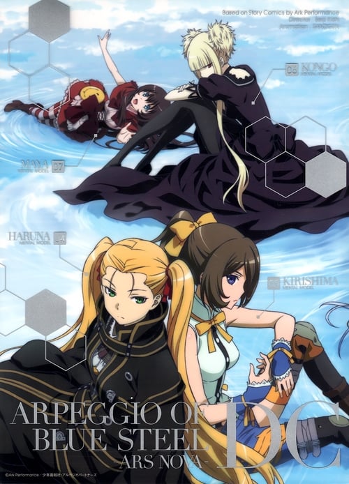 Arpeggio of Blue Steel -Ars Nova DC- - Movie Poster Arpeggio of Blue Steel -Ars Nova DC- - Movie Poster