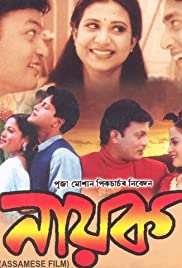 Nayak - Movie Poster