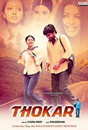 Thokar - Movie Poster
