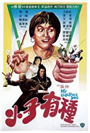 My Rebellious Son - Movie Poster