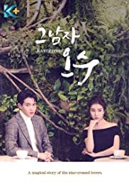 Geu-nam-ja Oh-su - Movie Poster Geu-nam-ja Oh-su - Movie Poster