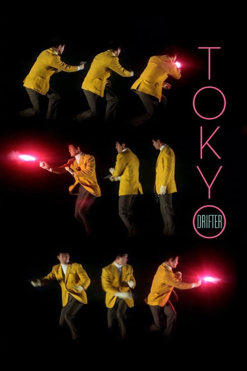 Tokyo Drifter - Movie Poster Tokyo Drifter - Movie Poster