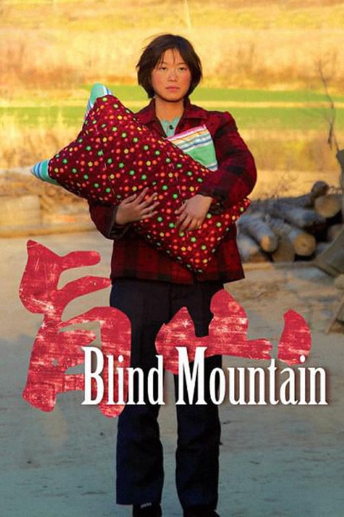 Blind Mountain - Movie Poster Blind Mountain - Movie Poster